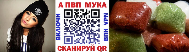 купить наркотик  Сим  Alpha PVP СК КРИС 