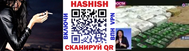 Гашиш Изолятор  Сим 