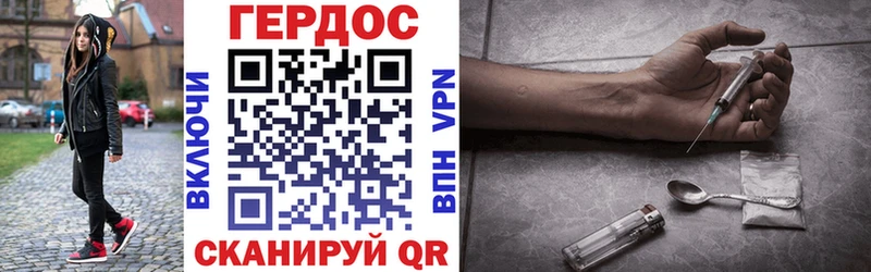 ГЕРОИН афганец  сколько стоит  hydra ССЫЛКА  Сим 