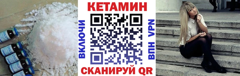 блэк спрут   Сим  КЕТАМИН VHQ 