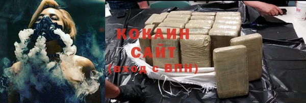 бутират Вязники