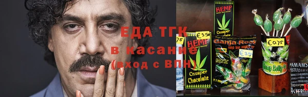 бутират Вязники