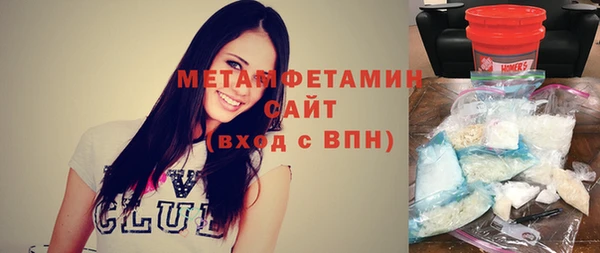 шишки Вязьма