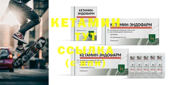 бутират Вязники