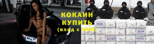 бутират Вязники