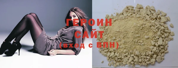 шишки Вязьма