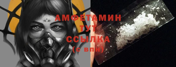 бутират Вязники