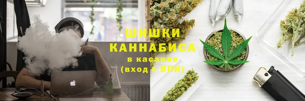 бутират Вязники