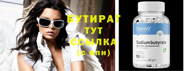 прущие грибы Вяземский