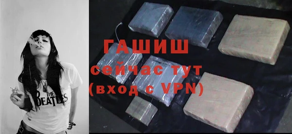 шишки Вязьма