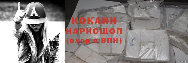 бутират Вязники
