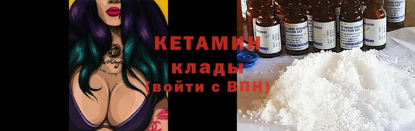 бутират Вязники