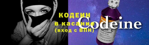 бутират Вязники