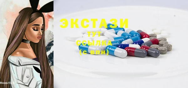 шишки Вязьма