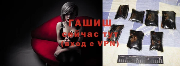 шишки Вязьма