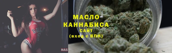 бутират Вязники