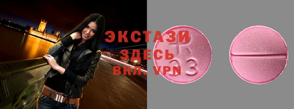 бутират Вязники