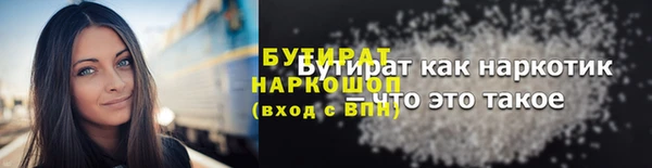 прущие грибы Вяземский