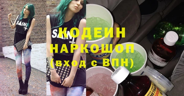 шишки Вязьма