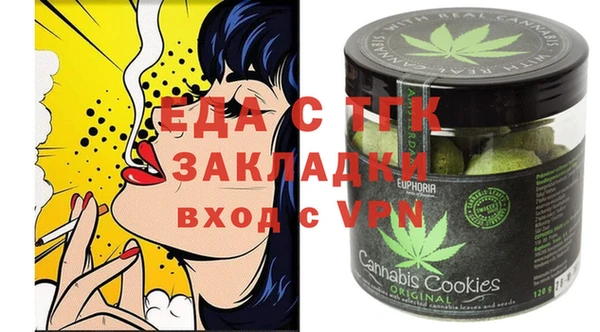 шишки Вязьма
