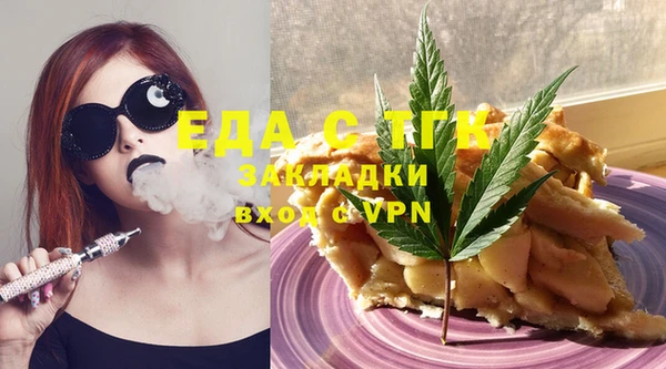 шишки Вязьма