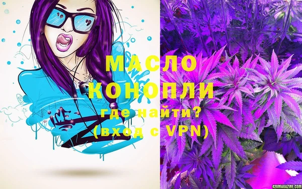 бутират Вязники