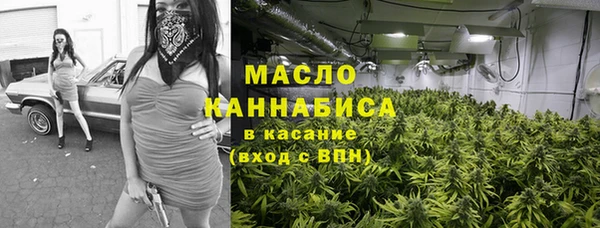 шишки Вязьма