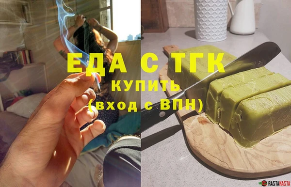 прущие грибы Вяземский
