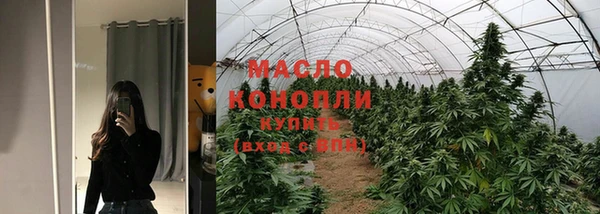 бутират Вязники