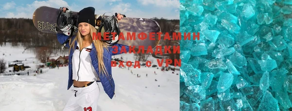 шишки Вязьма