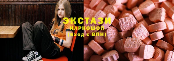 бутират Вязники