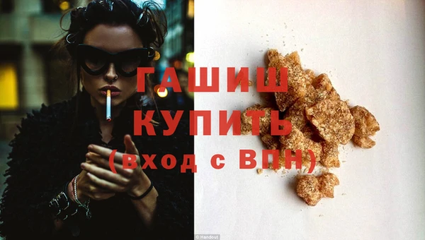 шишки Вязьма