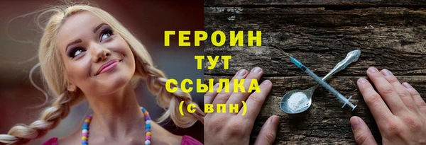 бутират Вязники