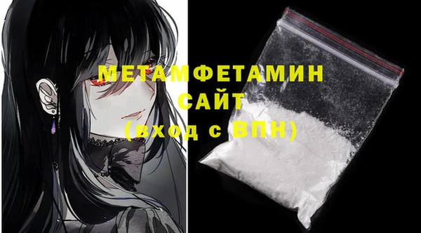 бутират Вязники