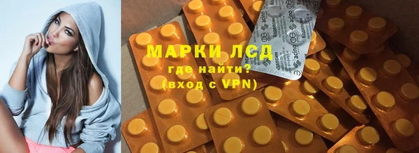 шишки Вязьма