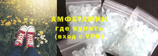шишки Вязьма