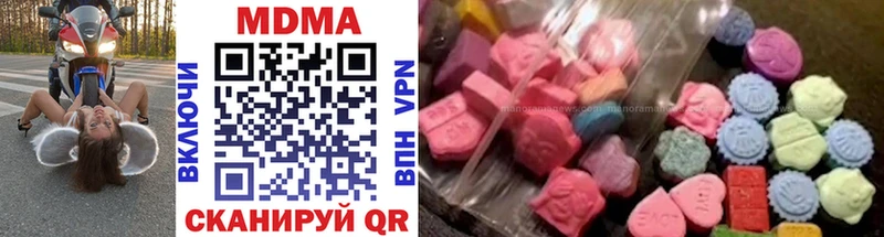 купить наркотик  Сим  MDMA VHQ 