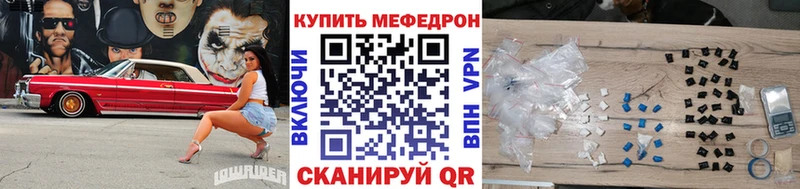 купить   Сим  Мефедрон 4 MMC 