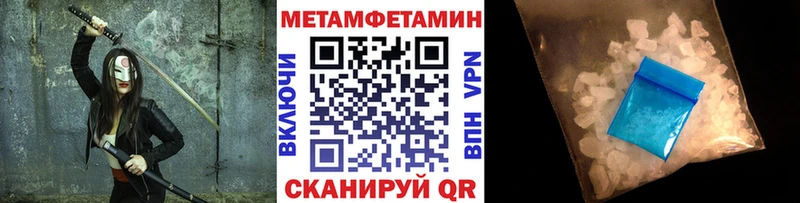 Метамфетамин витя  Сим 