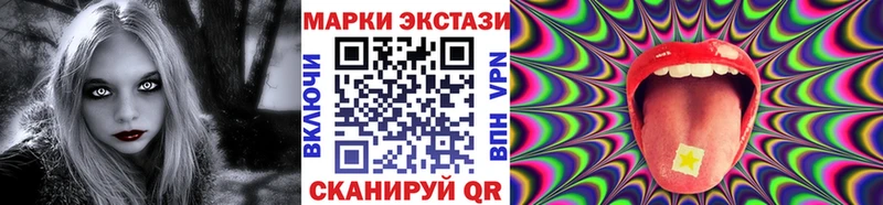 Наркотические марки 1,5мг Сим