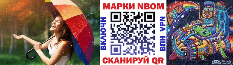 Наркотические марки 1,5мг  купить наркотик  Сим 