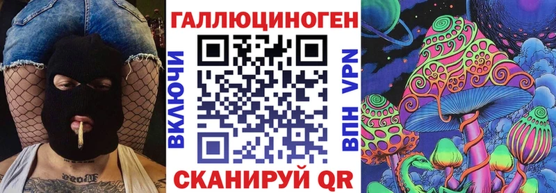 Псилоцибиновые грибы MAGIC MUSHROOMS  Сим 